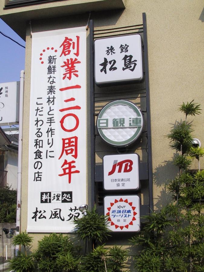 Ryokan Matsushima Yokohama  Eksteriør billede