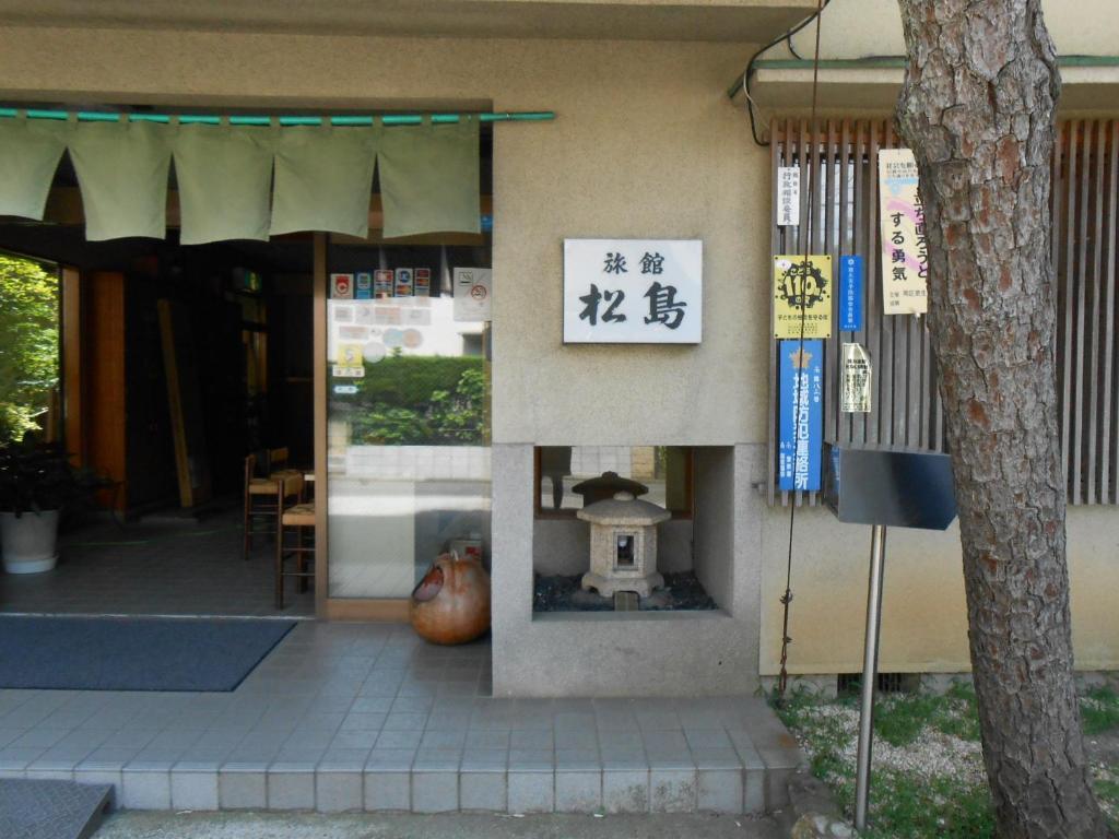 Ryokan Matsushima Yokohama  Eksteriør billede