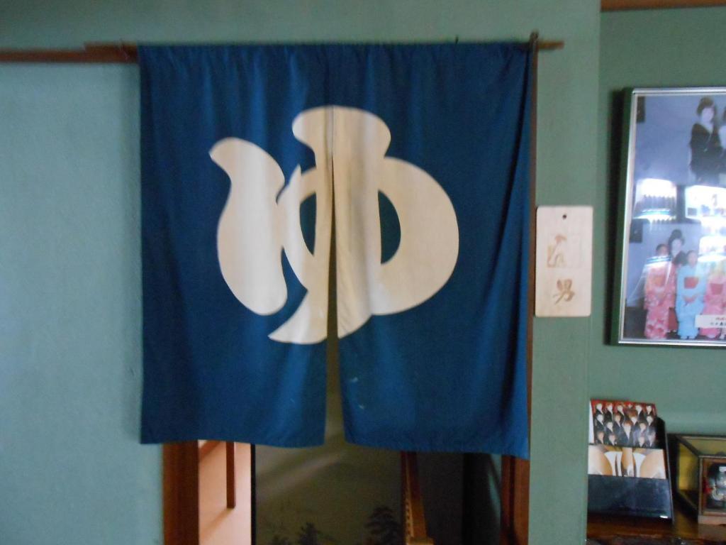 Ryokan Matsushima Yokohama  Eksteriør billede